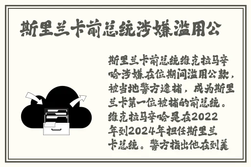 欧美囗交xx×bbb视频