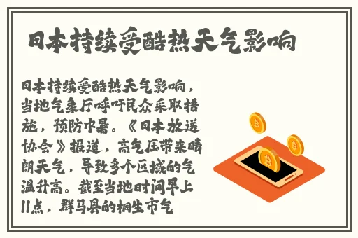 2021中文日产幕无线