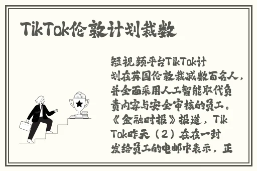 想要檀健次的大**